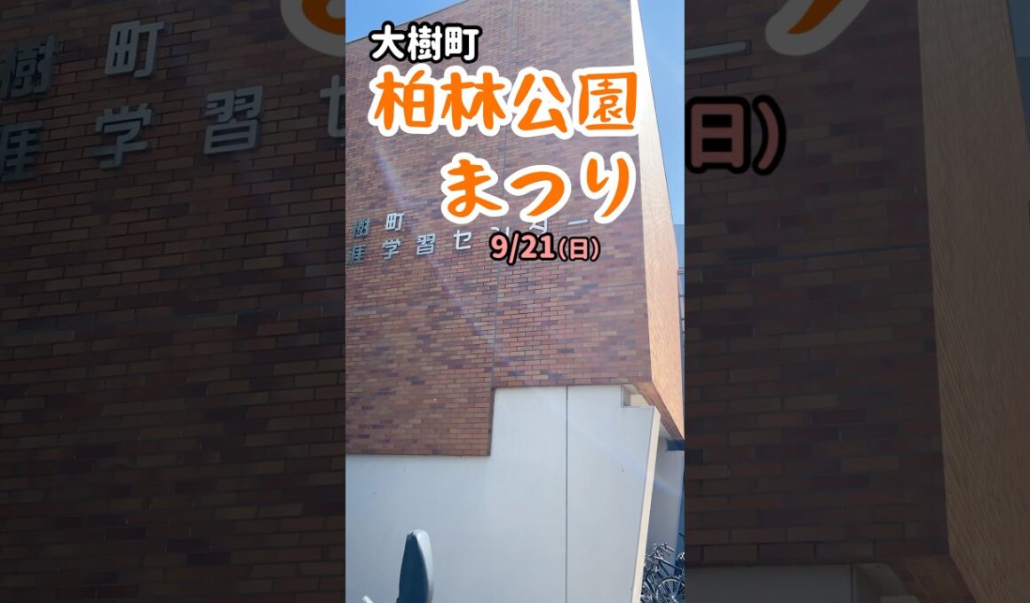 永井真理子に会いたいんだ😎2025.9.21