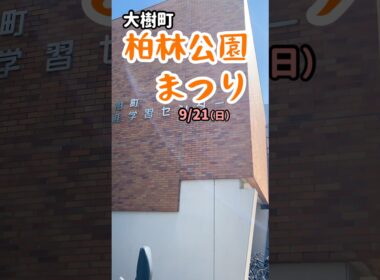 永井真理子に会いたいんだ😎2025.9.21