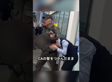 CAを救った元ボクサー