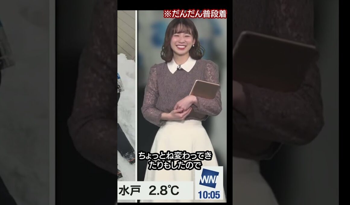 【高山奈々】新潟の小学生は冬に…#shorts〈WeatherNewsLive〉2023.1.28sunshine2