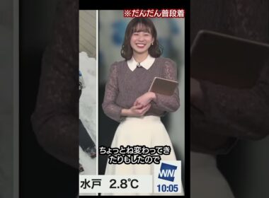 【高山奈々】新潟の小学生は冬に…#shorts〈WeatherNewsLive〉2023.1.28sunshine2