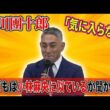 【市川團十郎】子どもは小林麻央に似ているか聞かれ…【「七月大歌舞伎」取材会】