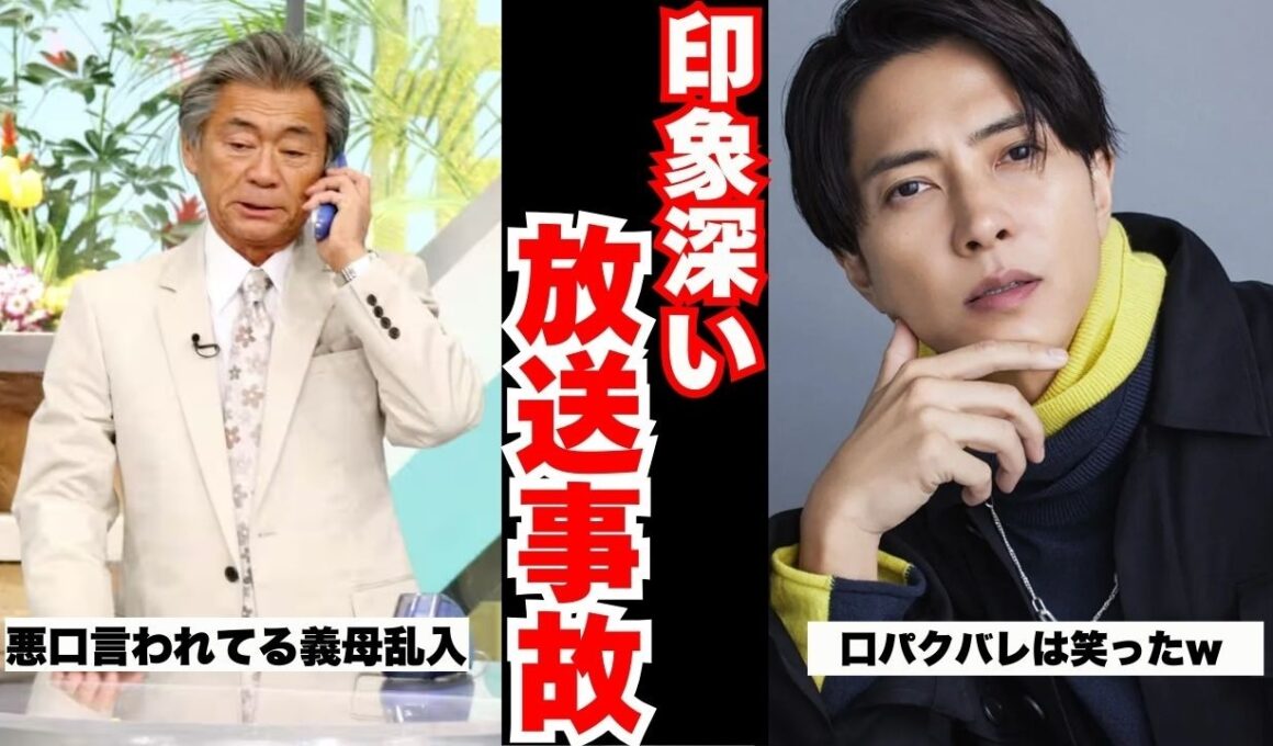 【神回】テレビ史に残る放送事故＆ハプニング総まとめ！スタジオが凍りついた瞬間から爆笑伝説まで【ガルちゃん芸能】