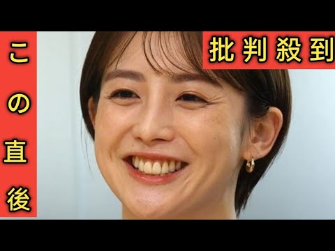 フジテレビ・宮司愛海アナが結婚　実業家でバイオリニストの30代男性と