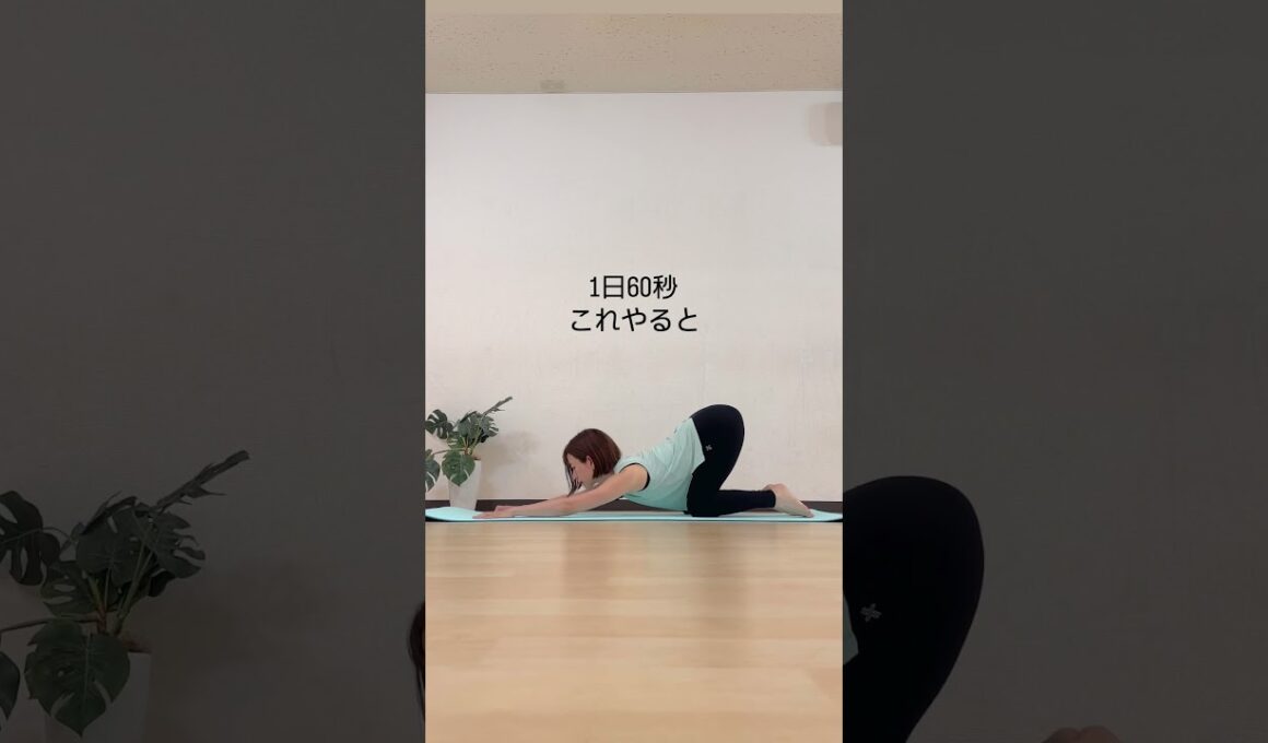 【1日2分】巻き肩さん悶絶！ストレッチ&トレーニング