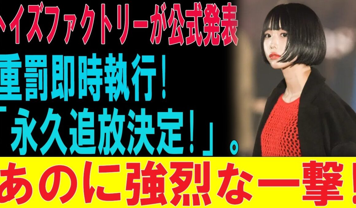 【緊急】あの降板の裏で暴かれた闇…小林麻耶が語った“テレビ局の恐怖支配”に震撼！