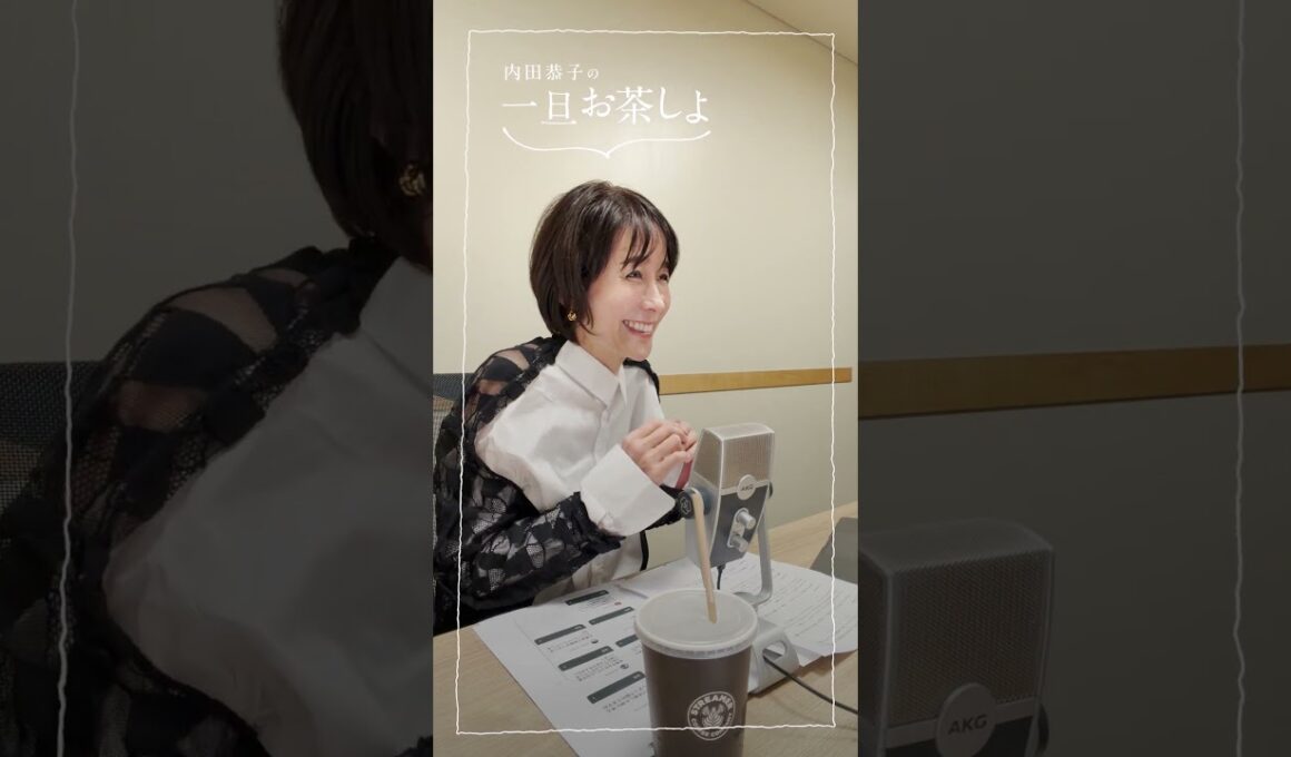 #02 その疲れ、気づいている？？　　＃内田恭子