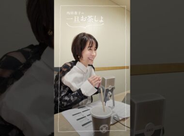 #02 その疲れ、気づいている？？　　＃内田恭子