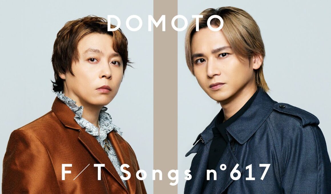 DOMOTO - 愛のかたまり / THE FIRST TAKE