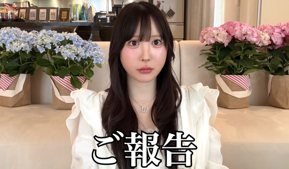 皆さまへ大切なご報告。