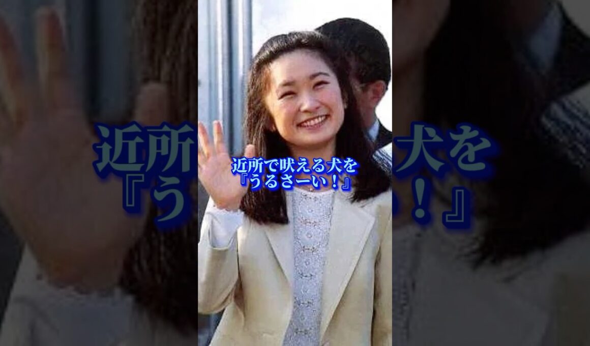 【結婚前に暴露された紀子様の裏の顔】 #shorts #皇室 #雑学