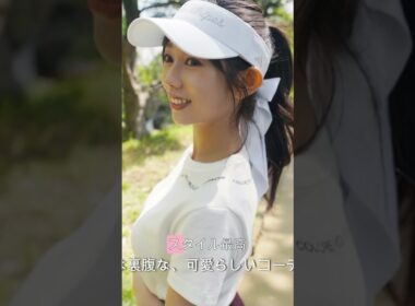 【美女アナ美脚ミニスカゴルフコーデ】ゴルフへの新たな挑戦🌈