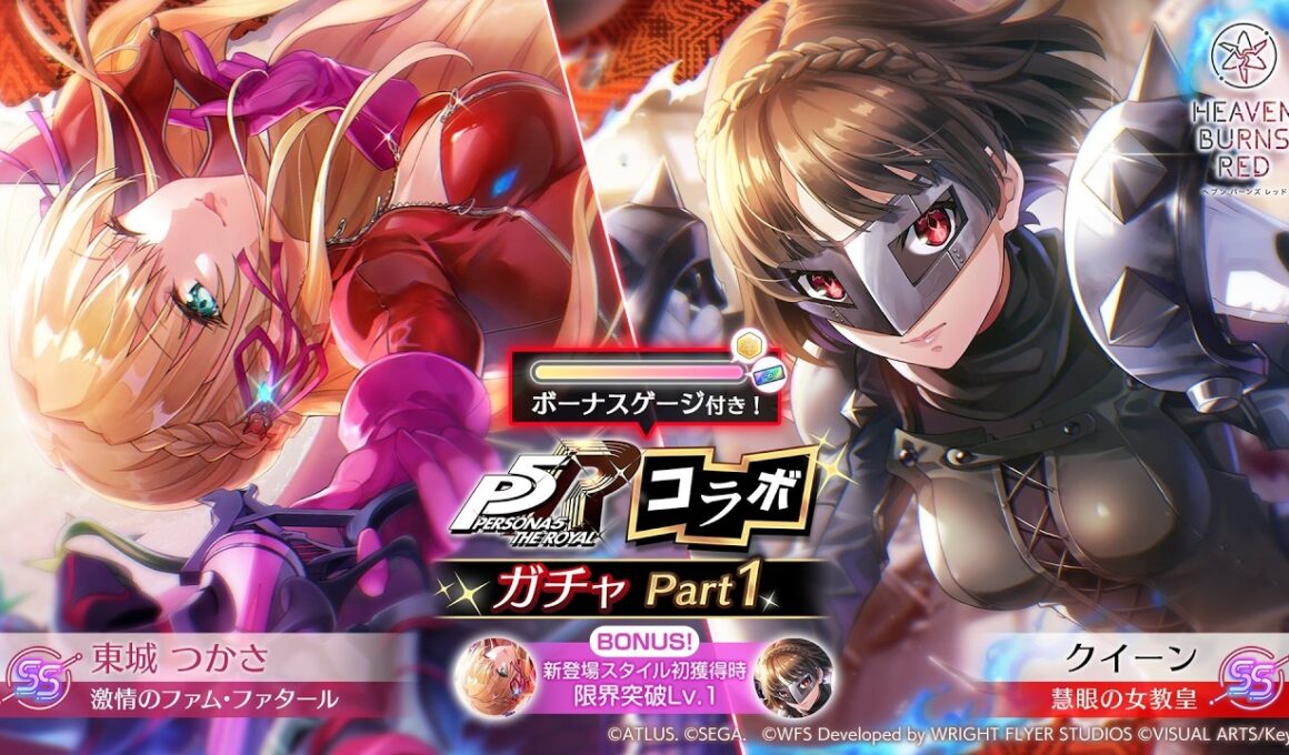 🔴【 ヘブバン 】『公式生放送 ヘブバン情報局Vol.119』同時視聴【 ヘブンバーンズレッド / Heaven Burns Red 実況 】※第五章後編ラストまでのネタバレ注意!