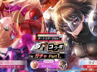 🔴【 ヘブバン 】『公式生放送 ヘブバン情報局Vol.119』同時視聴【 ヘブンバーンズレッド / Heaven Burns Red 実況 】※第五章後編ラストまでのネタバレ注意!