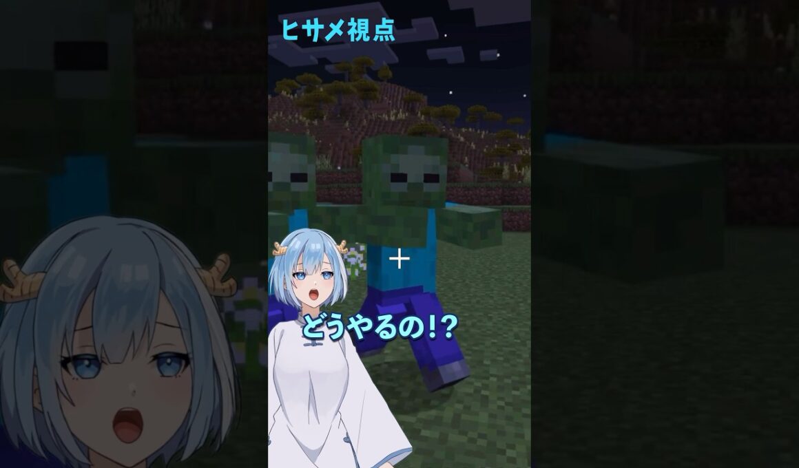 ゾンビに追いかけられました #Plottアニメ #minecraft