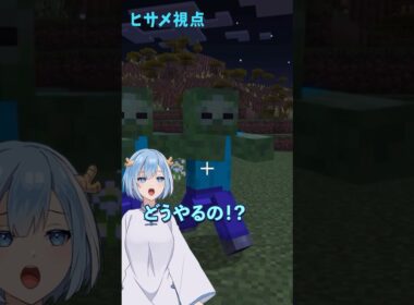 ゾンビに追いかけられました #Plottアニメ #minecraft