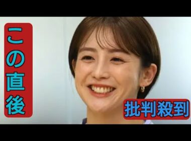フジテレビ・宮司愛海アナが結婚　実業家でバイオリニストの30代男性と