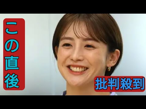 フジテレビ・宮司愛海アナが結婚　実業家でバイオリニストの30代男性と