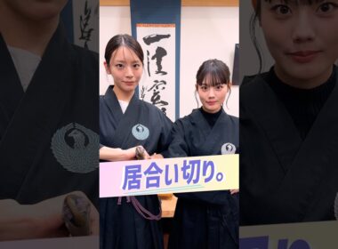 その、師匠を気まずくさせるの巻 #ちょこぱ #ショートバラエティ #平松想乃 #貴島明日香