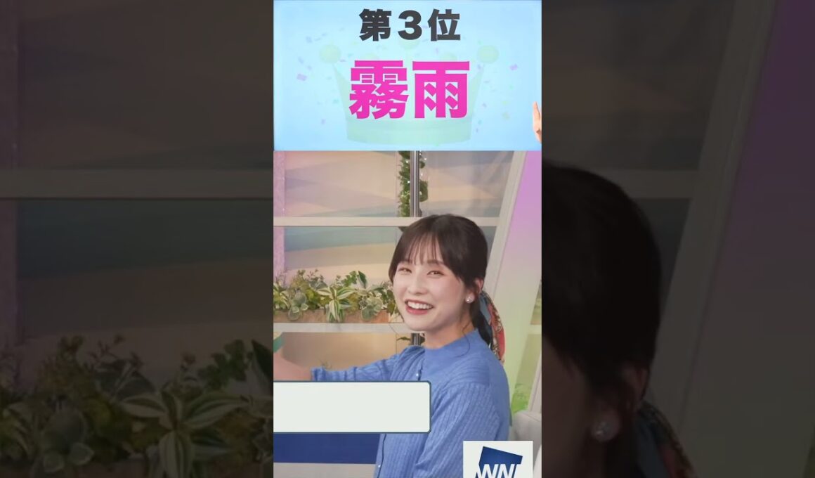 勝ち誇り続けるあやち #松雪彩花 🎀 #キーワードランキング #ではなくシステム