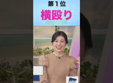 🈠ではなくシステムww #大島璃音 🦔 #キーワードランキング