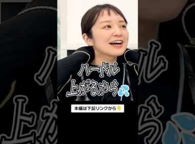 【重大発表】イベントの目玉！藤林アナの「作詞」は？  #mbs #アナウンサー #テレビ #shorts