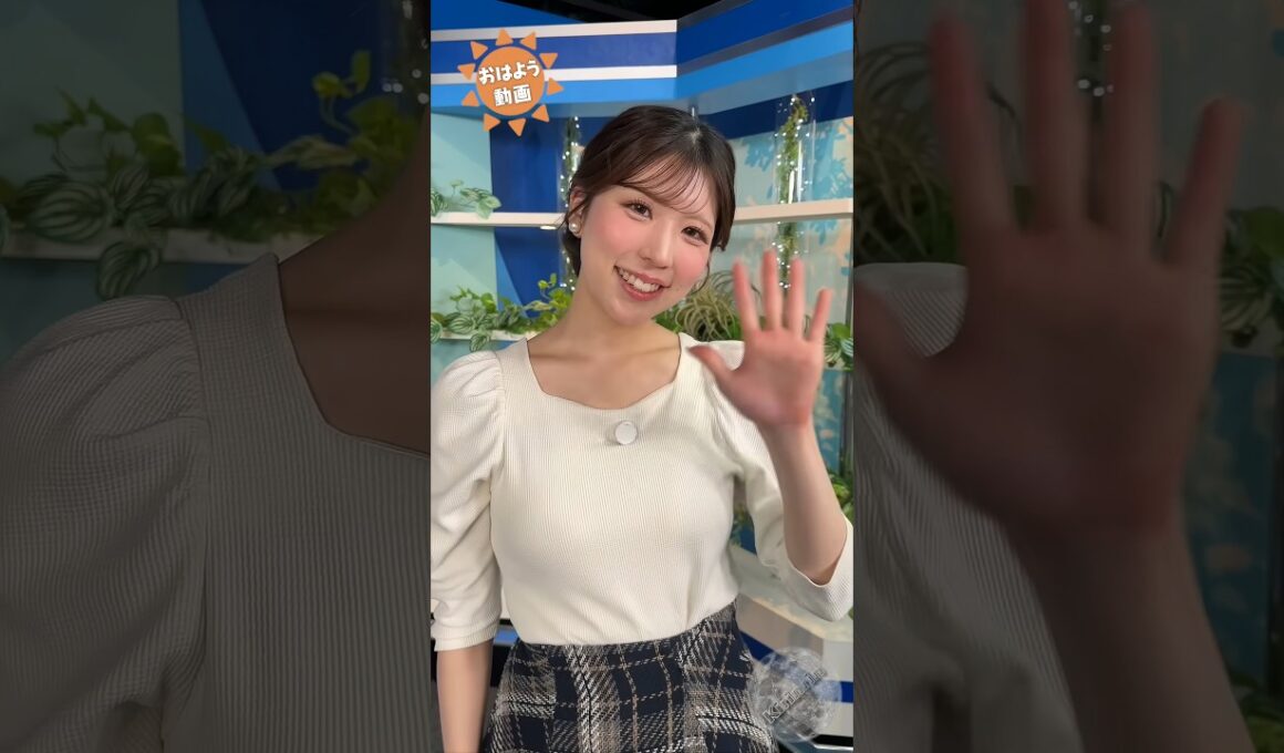 おはよう！’26 1月 りーちゃん #小林李衣奈 🐹 #通勤タイパ