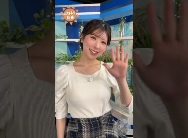 おはよう！’26 1月 りーちゃん #小林李衣奈 🐹 #通勤タイパ