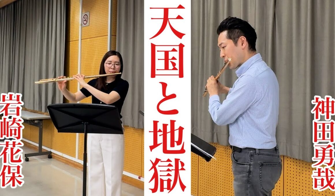 【楽譜発売中】オッフェンバック(松﨑国生)天国と地獄【神田勇哉さんコラボ】