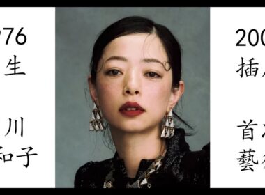 【藝術電影解析】市川實和子 2002 插座 市川実和子  コンセント