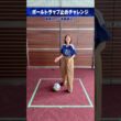 開幕まであと5日⚽️#滝菜月 (#日本テレビアナウンサー)ボールトラップ止めチャレンジ #FIFAワールドカップ2026 #サッカー #shorts