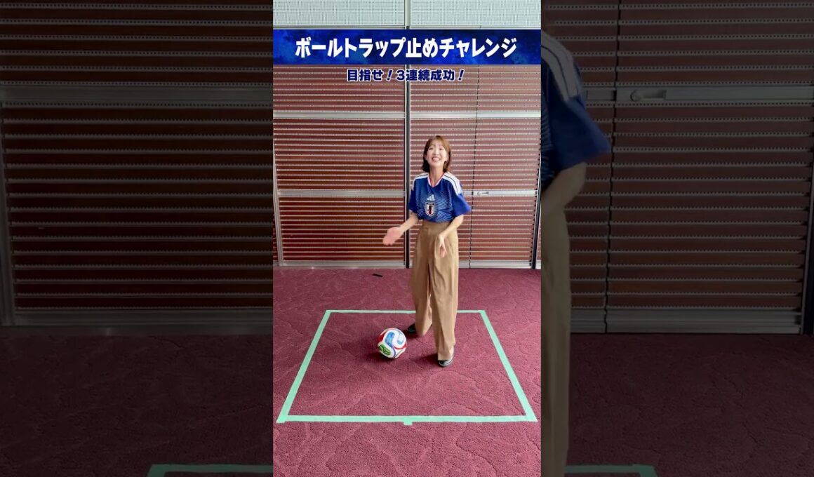 開幕まであと5日⚽️#滝菜月 (#日本テレビアナウンサー)ボールトラップ止めチャレンジ #FIFAワールドカップ2026 #サッカー #shorts