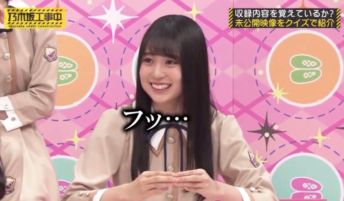 日村さんを年寄り扱いする賀喜遥香&山下美月に、バイ菌扱いのようになる生田絵梨花｜乃木坂46 バナナマン【乃木坂工事中】