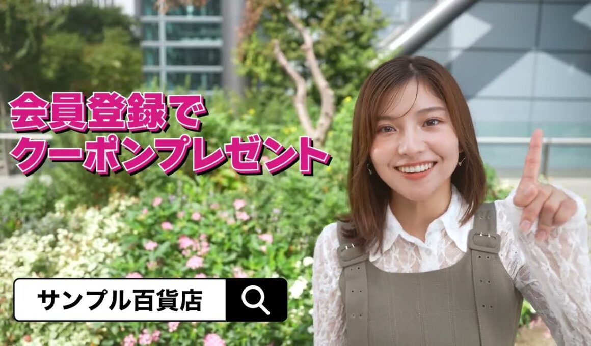 2026/3/4(水)~3/10(火)  ニッポンの主食！お米特集【サンプル百貨店】