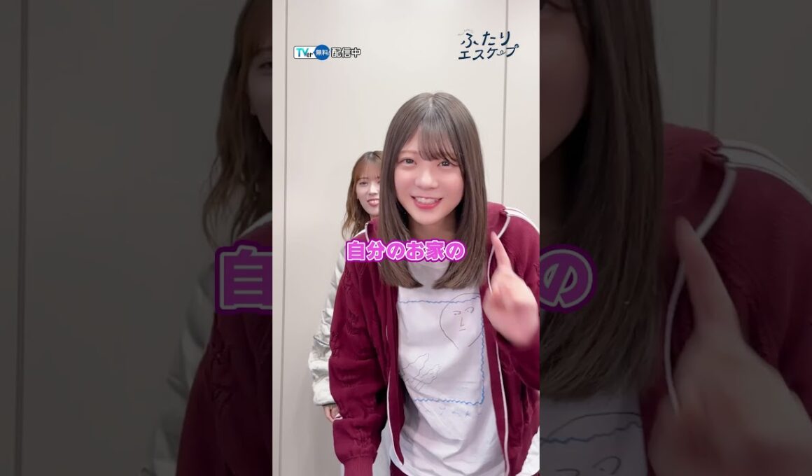 【#TVer 独占】#岩本蓮加 さんと #冨里奈央 さんに質問！役との共通点は？スマホを封印されたらどうする？『#ふたりエスケープ』はTVerで配信中💨 #乃木坂46