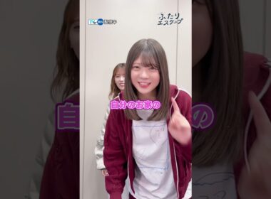 【#TVer 独占】#岩本蓮加 さんと #冨里奈央 さんに質問！役との共通点は？スマホを封印されたらどうする？『#ふたりエスケープ』はTVerで配信中💨 #乃木坂46