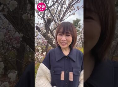 【インタビュー公開中】永井真理子 #shorts