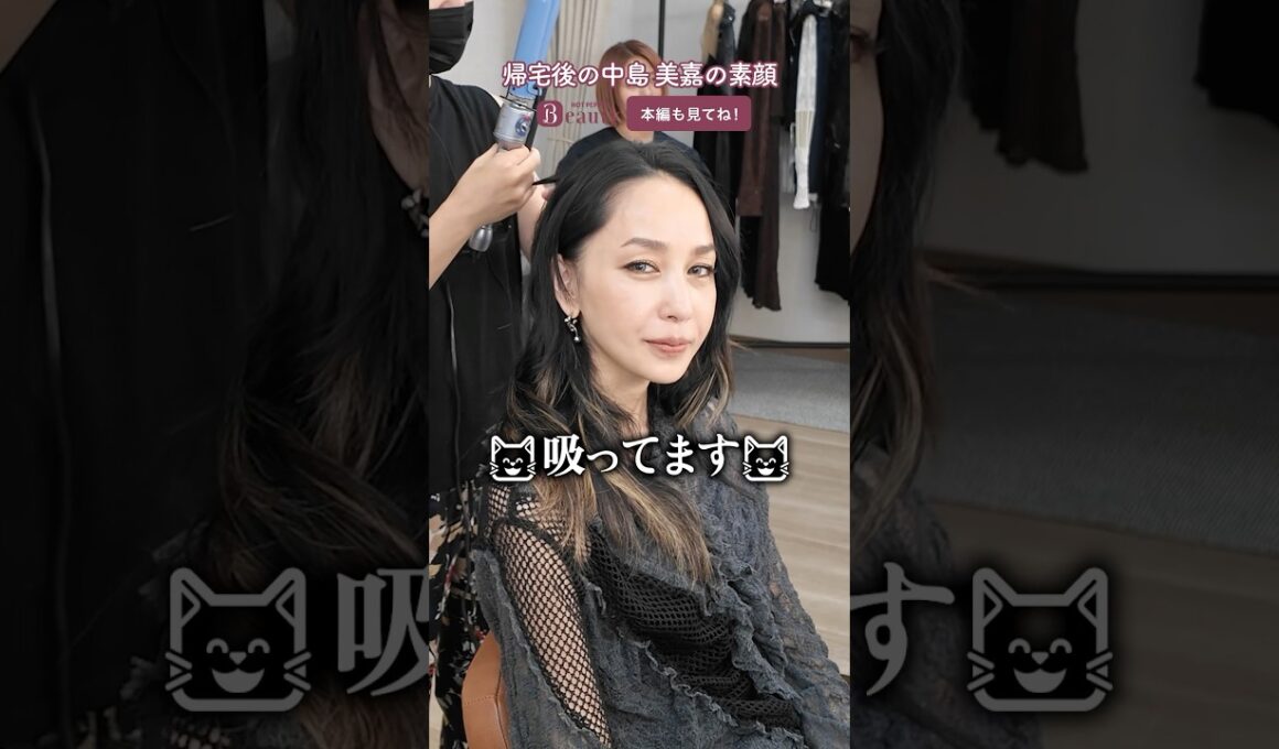 中島美嘉と楽屋でトーク｜ Beauty Backyard｜【公式】ホットペッパービューティーTV #shorts