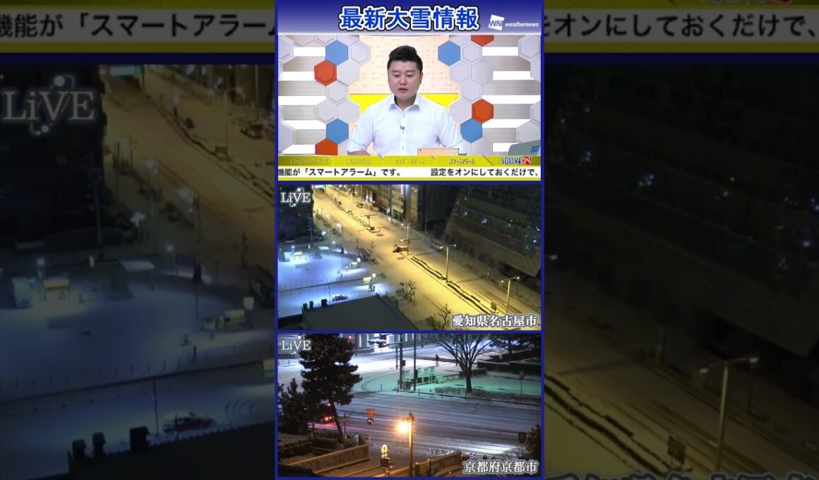 SOLiVE24   2017年1月15日（日）　5:00～10:30