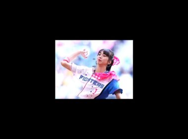 牧野真莉愛が新庄監督スカートで始球式！