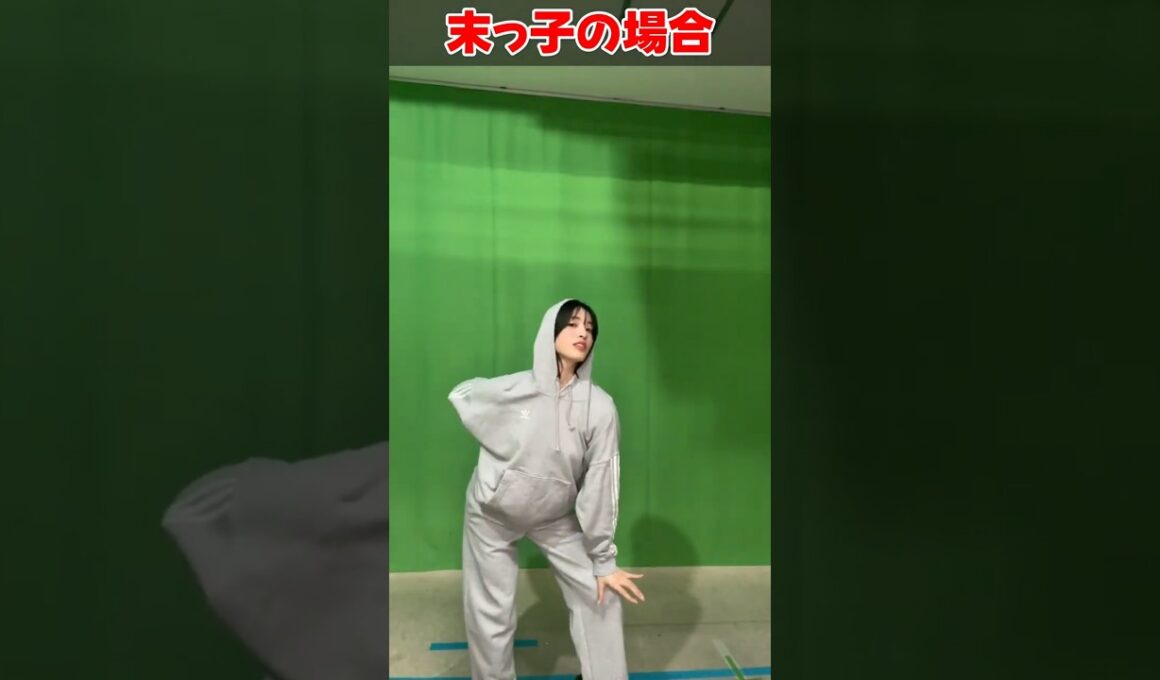 長女と末っ子のダンス比較【山岸愛梨・松本真央】