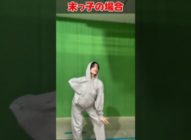 長女と末っ子のダンス比較【山岸愛梨・松本真央】