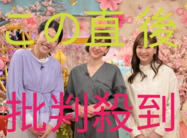 ＜滝川クリステル＞夫・小泉進次郎防衛相との交際から結婚生活まで初告白　秘書も知らなかった“極秘デート”、SP立ち会いの初出産も　「夫が寝たあとに」で