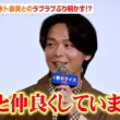 中村倫也、妻・水卜麻美とのラブラブぶり明かす！？観客のぶっ込み質問に笑顔で回答　映画『君のクイズ』 公開後“特別御礼”舞台挨拶イベント