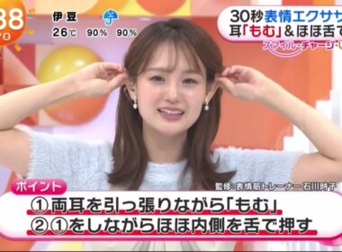 めざましテレビ 三宅アナ卒業の OP 集（24.09.27）
