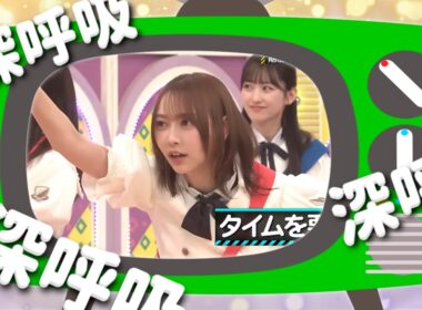 弓木TV ～ StaRt ～