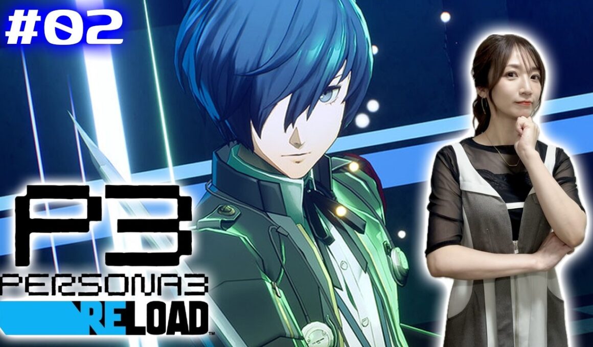 #02【P3R/ペルソナ3リロード】なんと1日は24時間ではありませんでした【※ネタバレ注意】