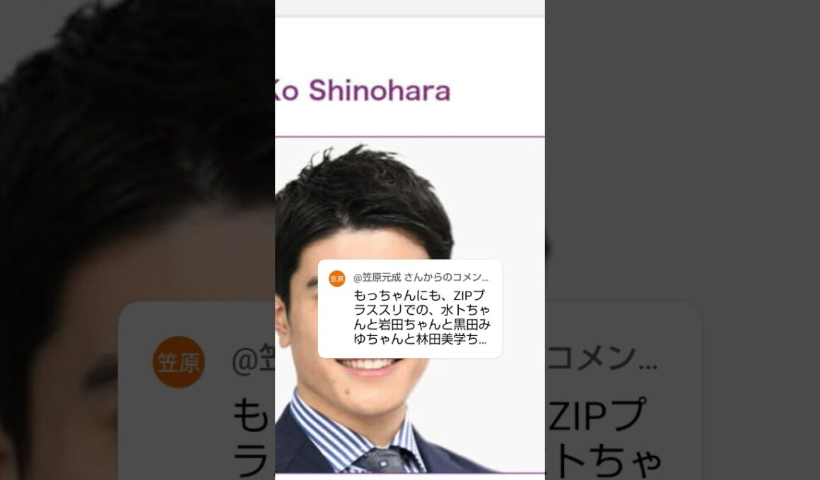 岡部大市來玲奈そっくりさん発見!