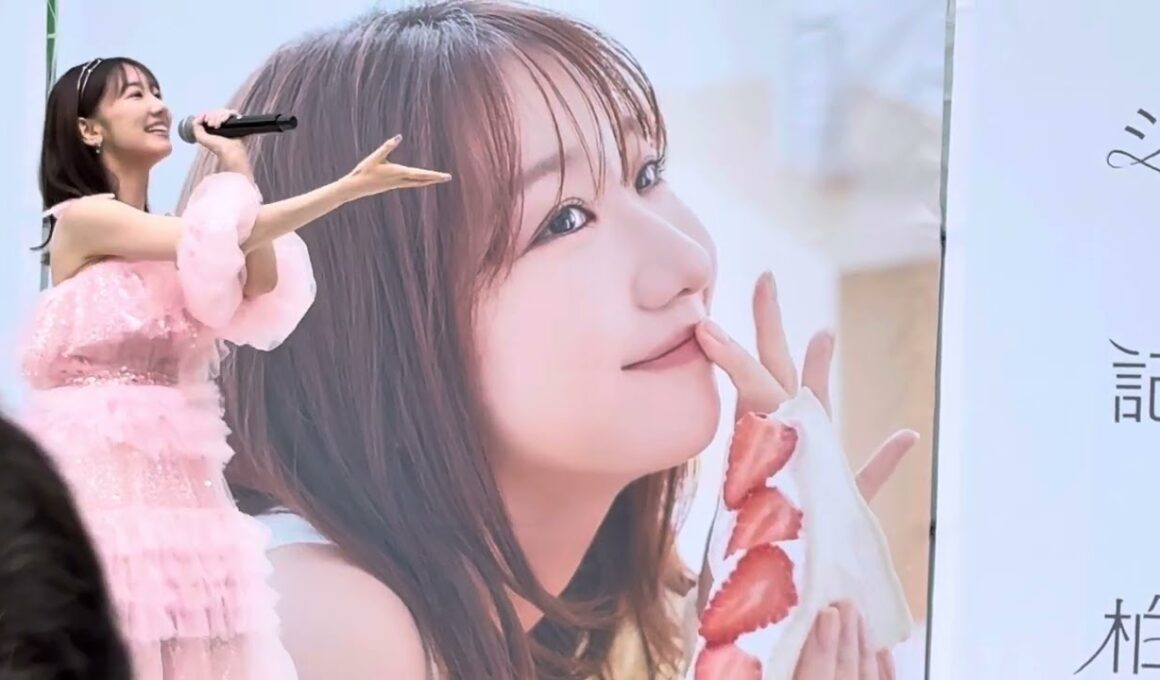 柏木由紀、シアワセ記念日リリースイベント、ラゾーナ川崎6月7日