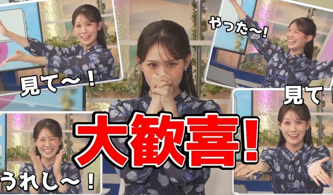【戸北美月】(🍥´ω｀🍥)っ「悩みまくった結果、正解して大歓喜のみーちゃん💯 (ツベコメ有り)」